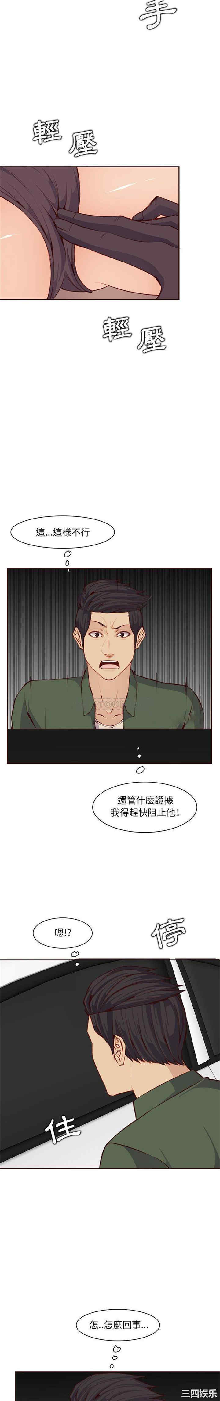 妈妈是女大学生