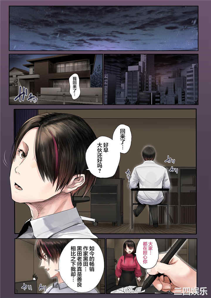 同期的媳妇、枕边在老公前出轨