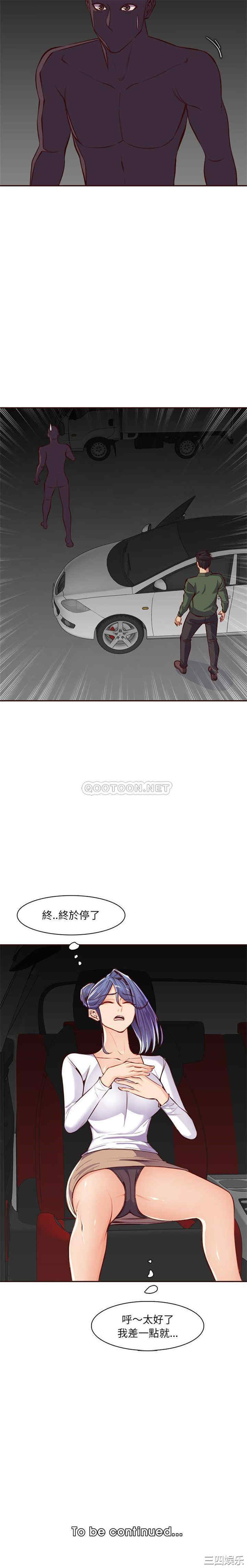 妈妈是女大学生