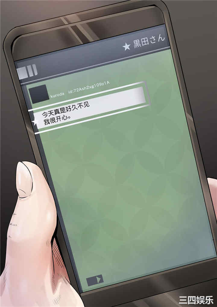 同期的媳妇、枕边在老公前出轨