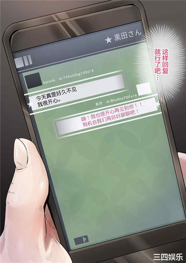 同期的媳妇、枕边在老公前出轨