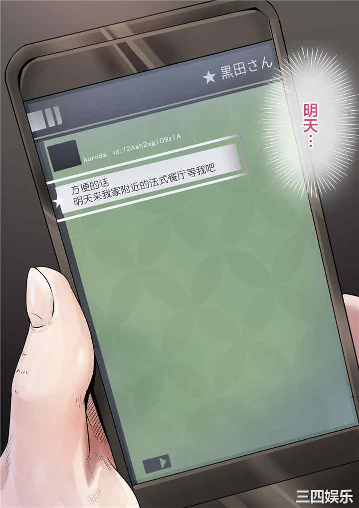 同期的媳妇、枕边在老公前出轨