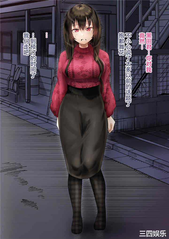 同期的媳妇、枕边在老公前出轨