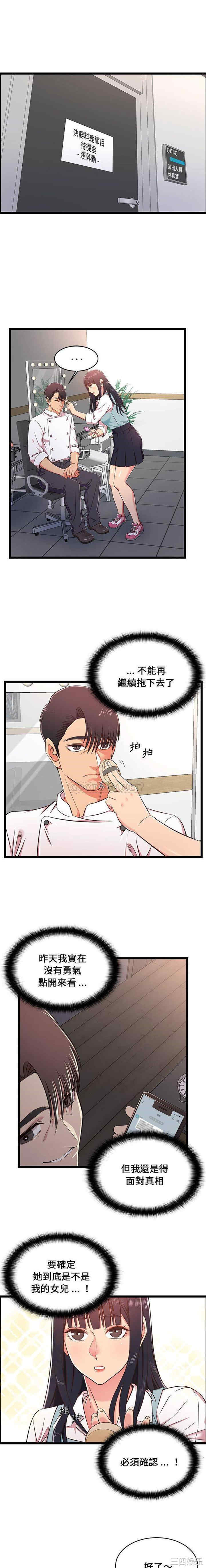 蚂蚁地狱/逃不出的陷阱