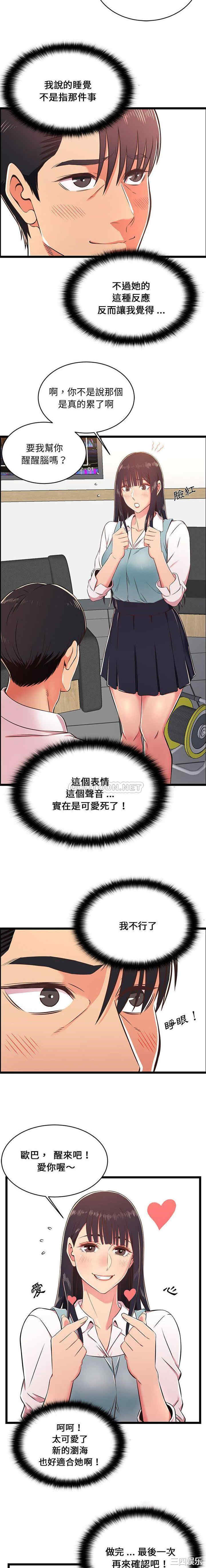 蚂蚁地狱/逃不出的陷阱