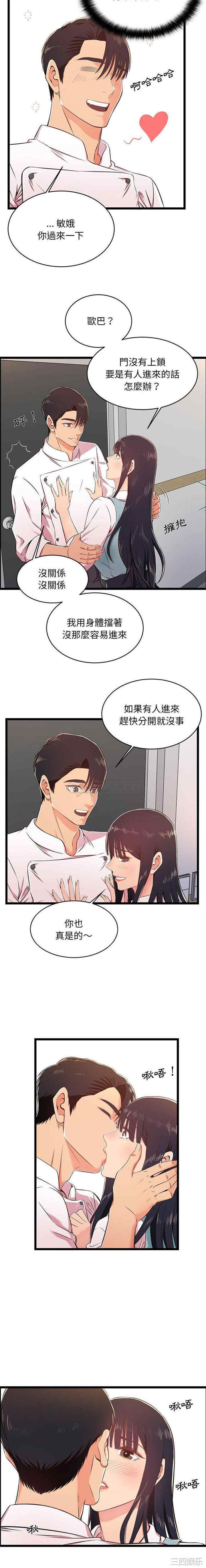 蚂蚁地狱/逃不出的陷阱