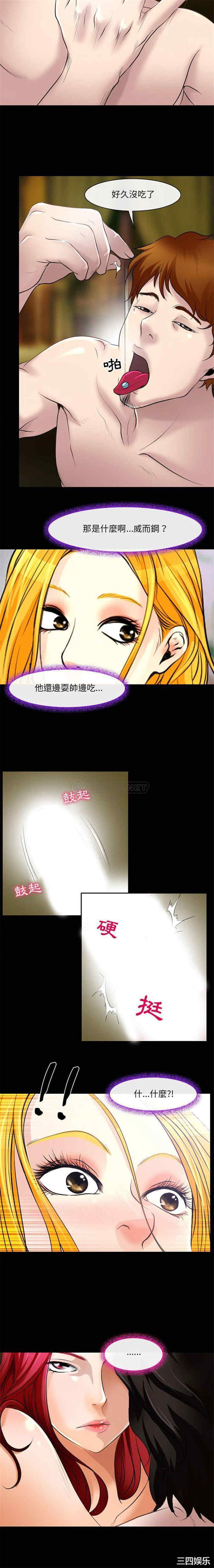 耳畔的神音/神之嗓音