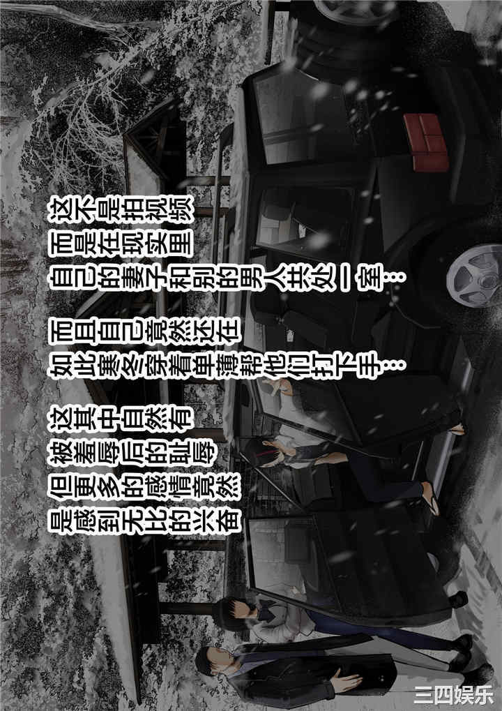 同期的媳妇、枕边在老公前出轨