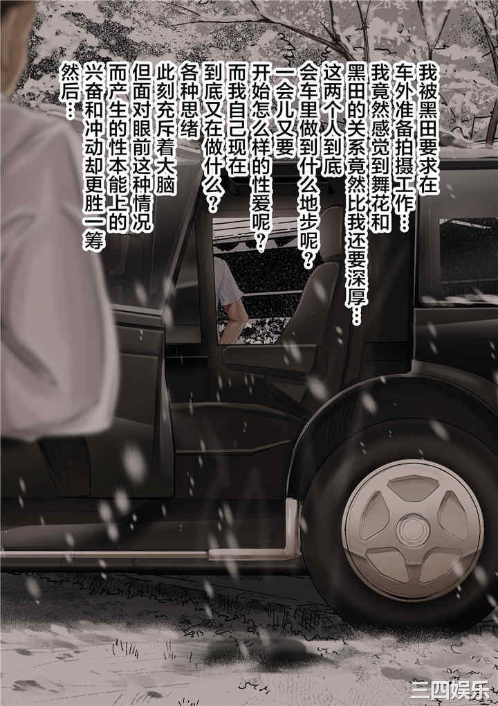 同期的媳妇、枕边在老公前出轨