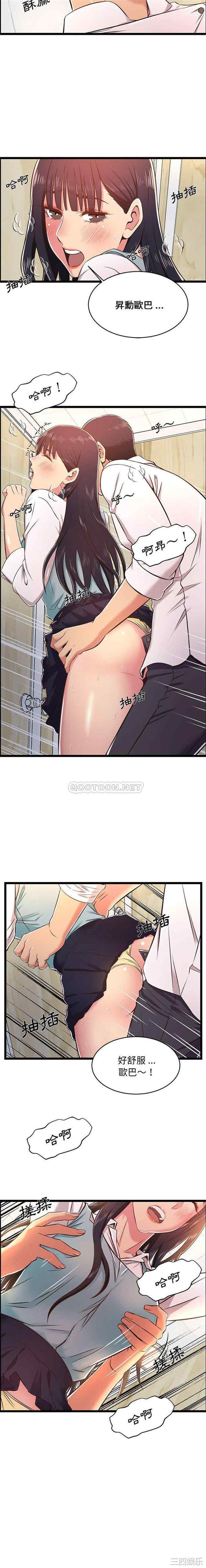 蚂蚁地狱/逃不出的陷阱