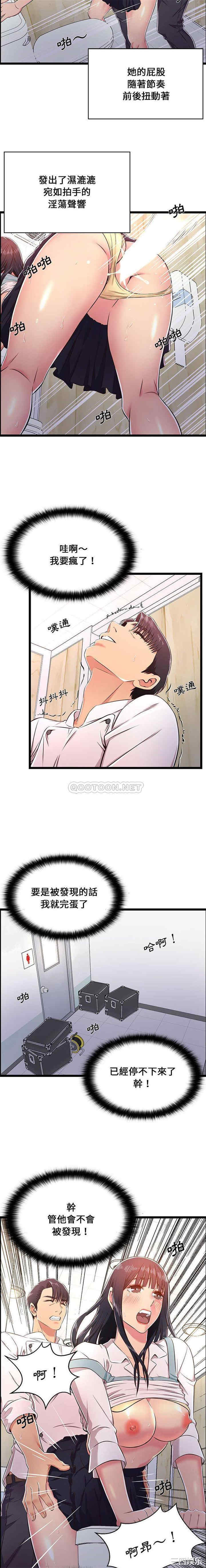 蚂蚁地狱/逃不出的陷阱