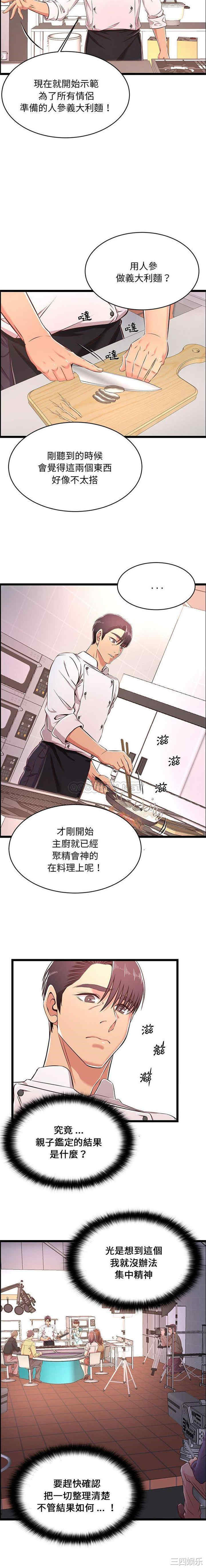 蚂蚁地狱/逃不出的陷阱