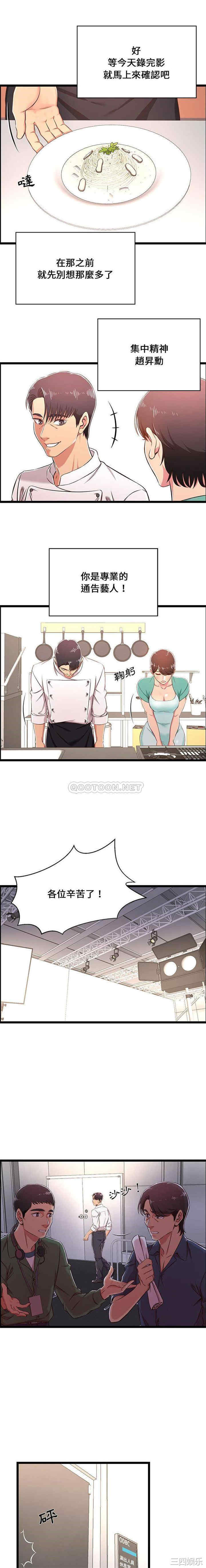 蚂蚁地狱/逃不出的陷阱