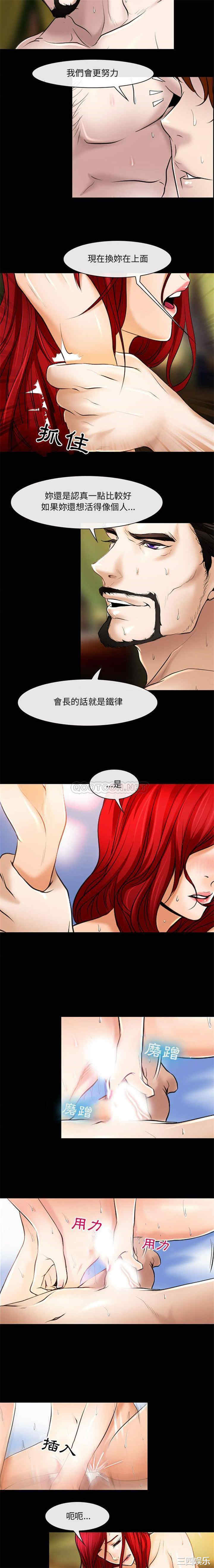 耳畔的神音/神之嗓音