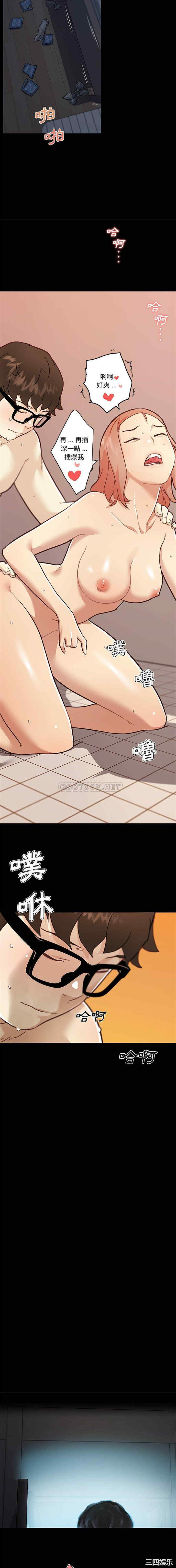 神似初恋的她/恋你如初恋