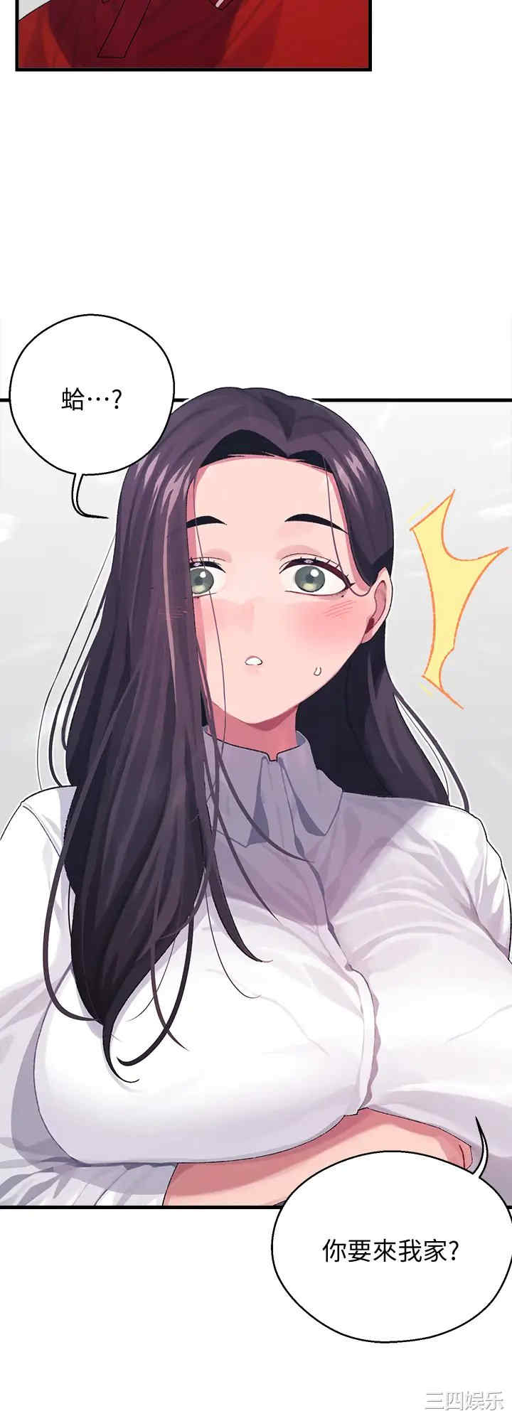 扑通扑通配对中