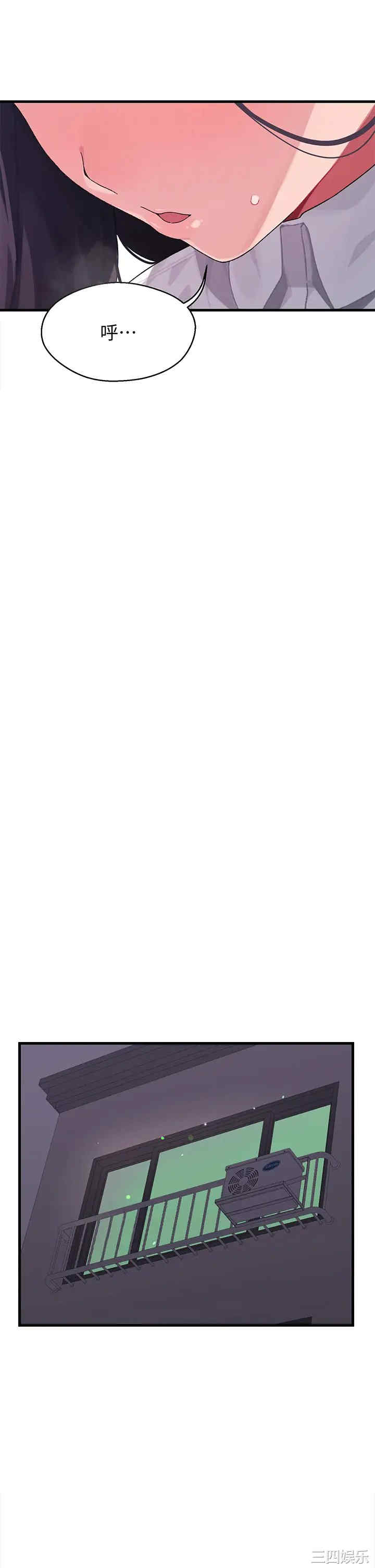 扑通扑通配对中