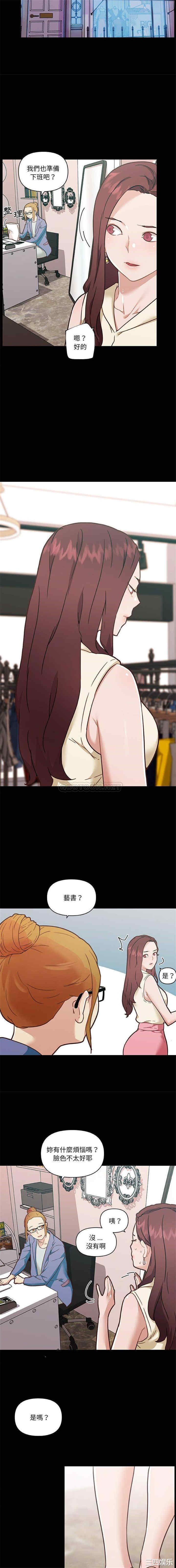 神似初恋的她/恋你如初恋