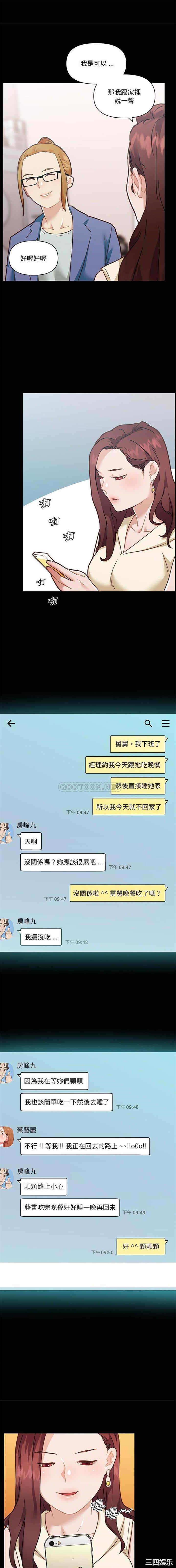 神似初恋的她/恋你如初恋