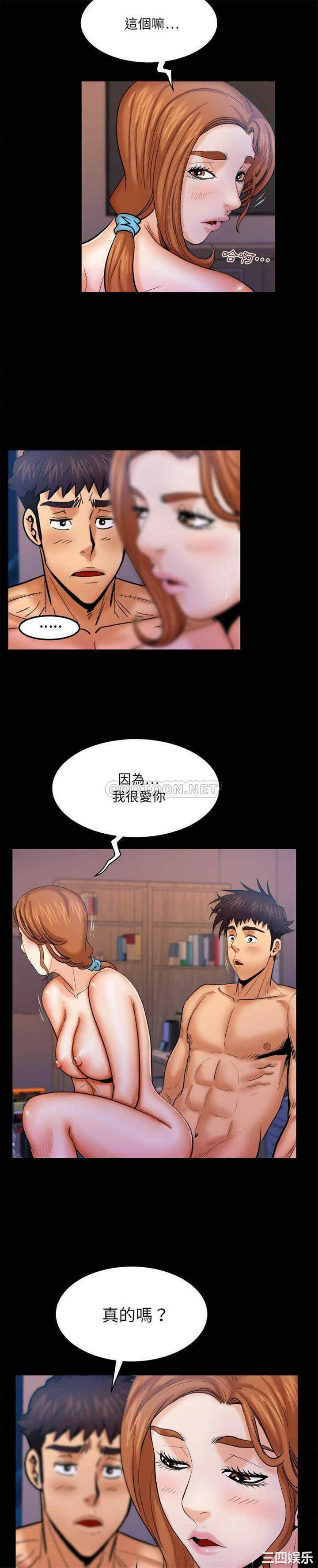 婶婶/与婶婶的秘密