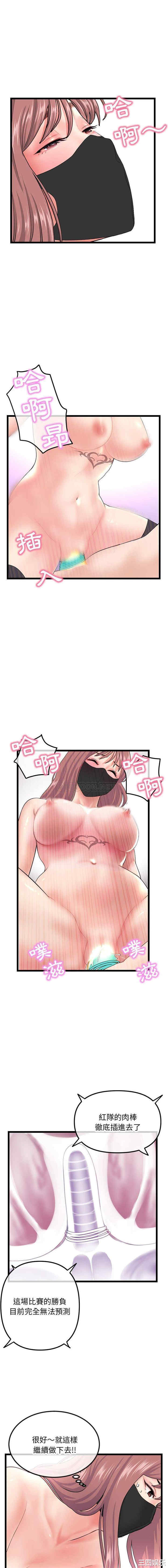 深夜网咖/深夜网吧