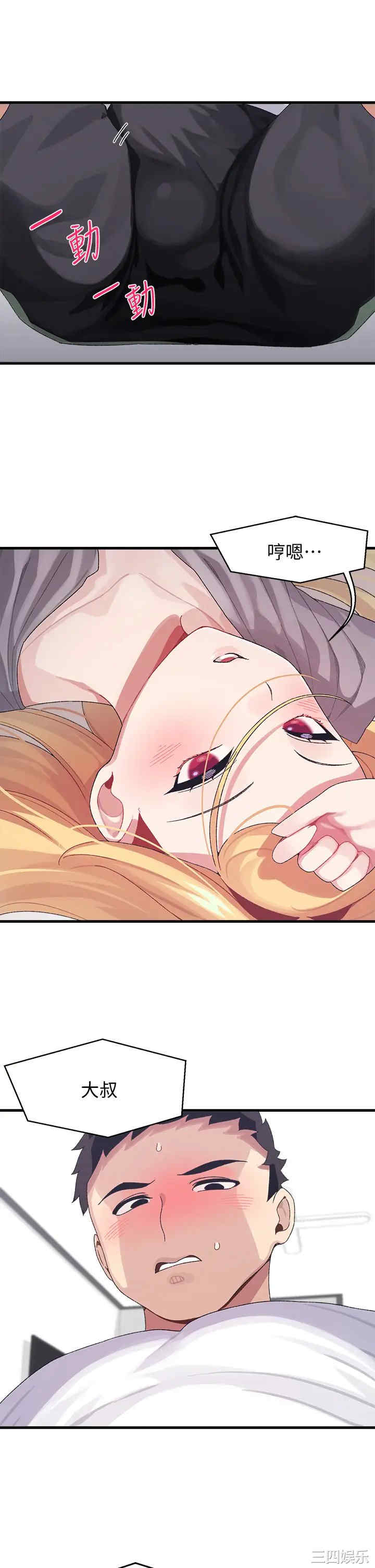 扑通扑通配对中