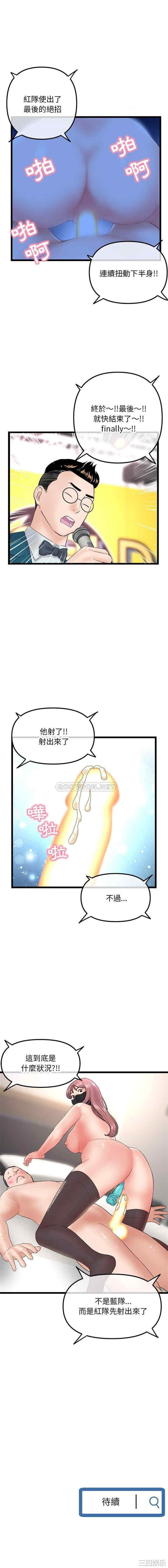 深夜网咖/深夜网吧