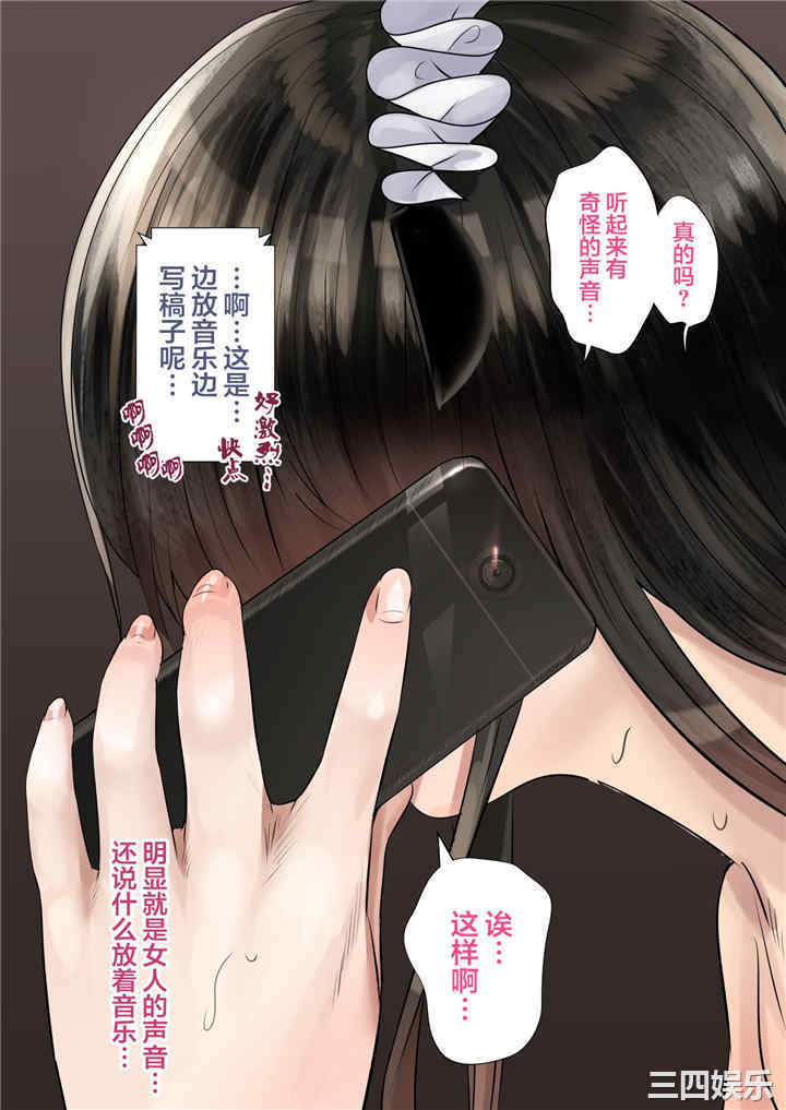 同期的媳妇、枕边在老公前出轨