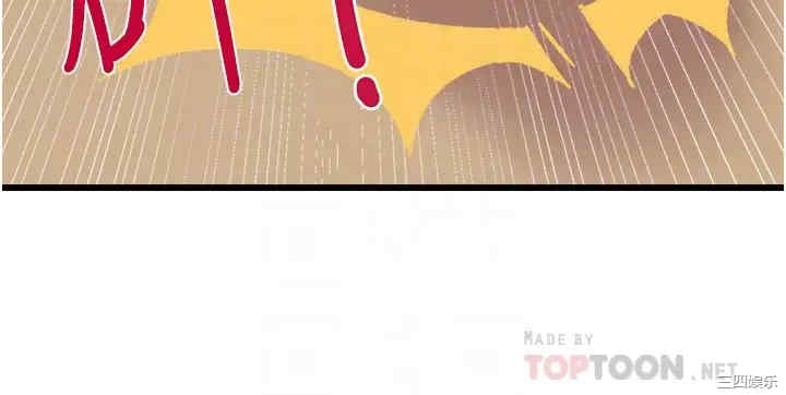 扑通扑通配对中