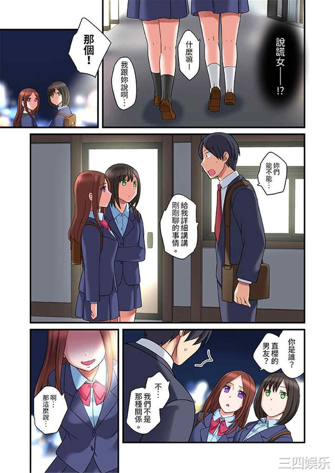 和出走少女的全力湿身SEX～套套用光前，能在你家避雨吗？