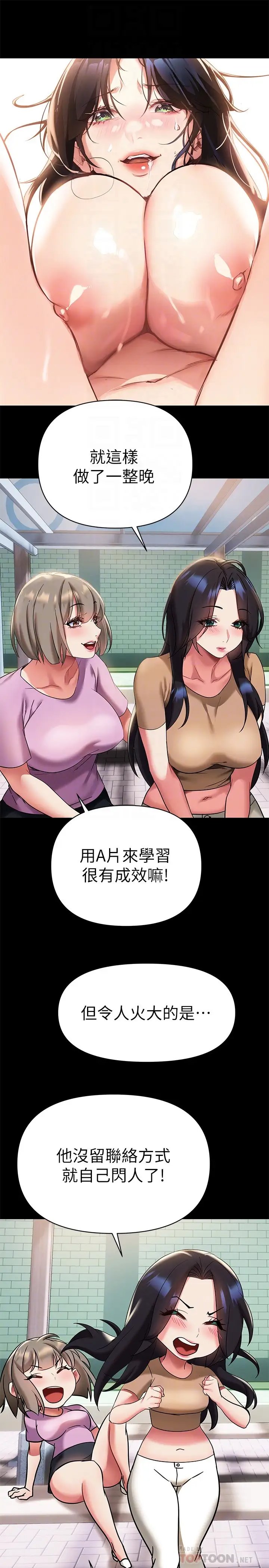 熟女来支援