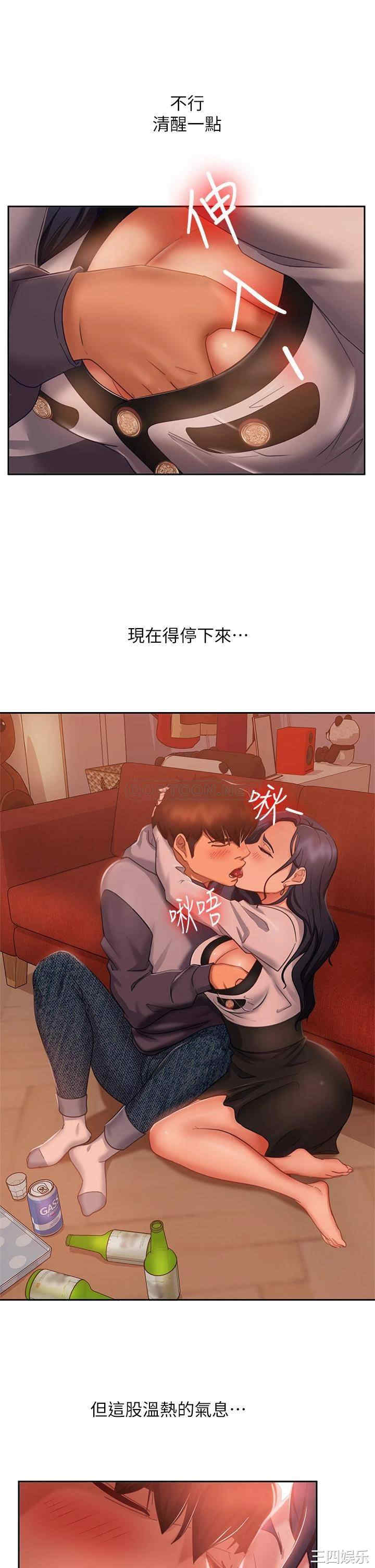 不良女房客
