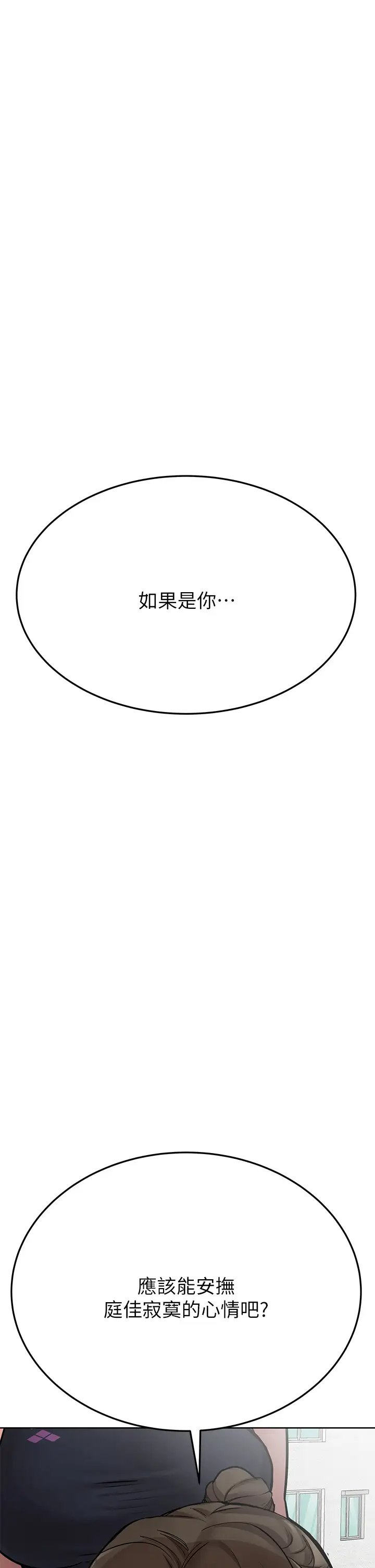 要对妈妈保密唷