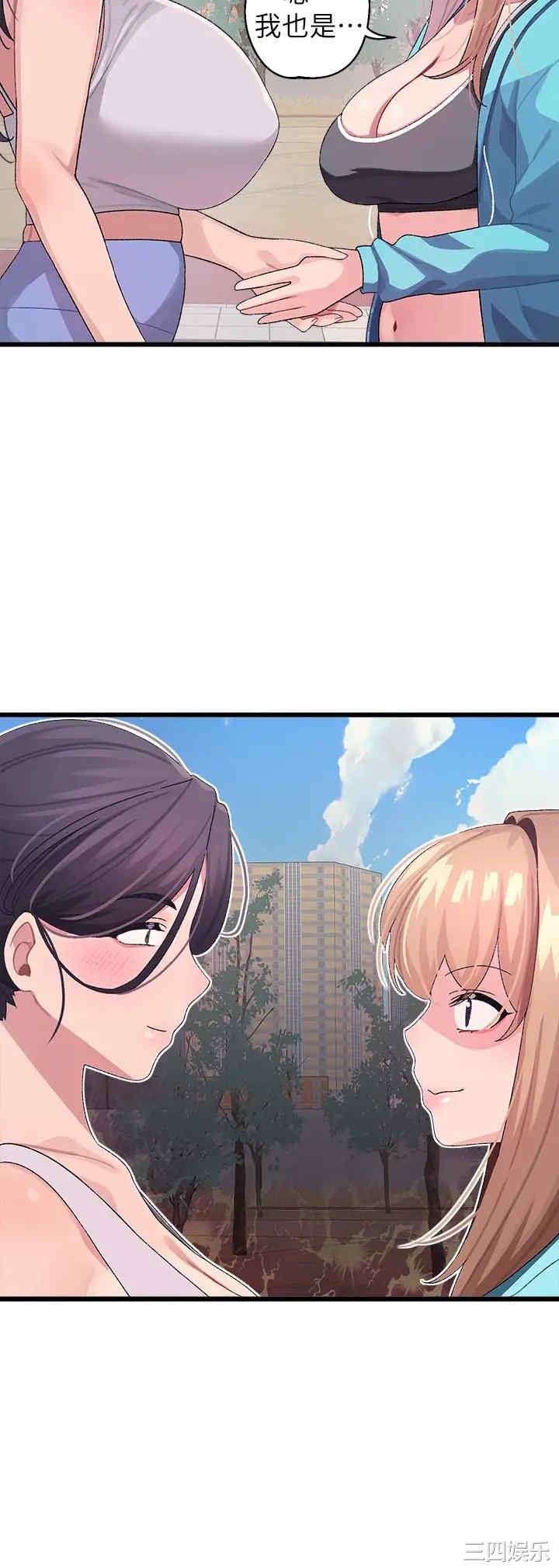 扑通扑通配对中