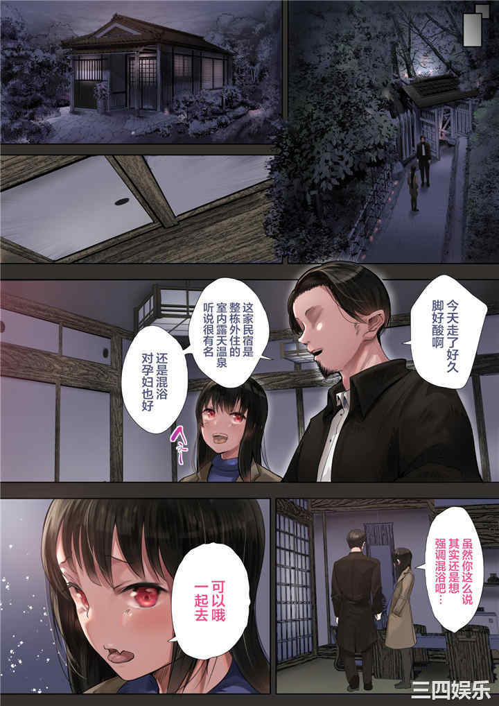 同期的媳妇、枕边在老公前出轨