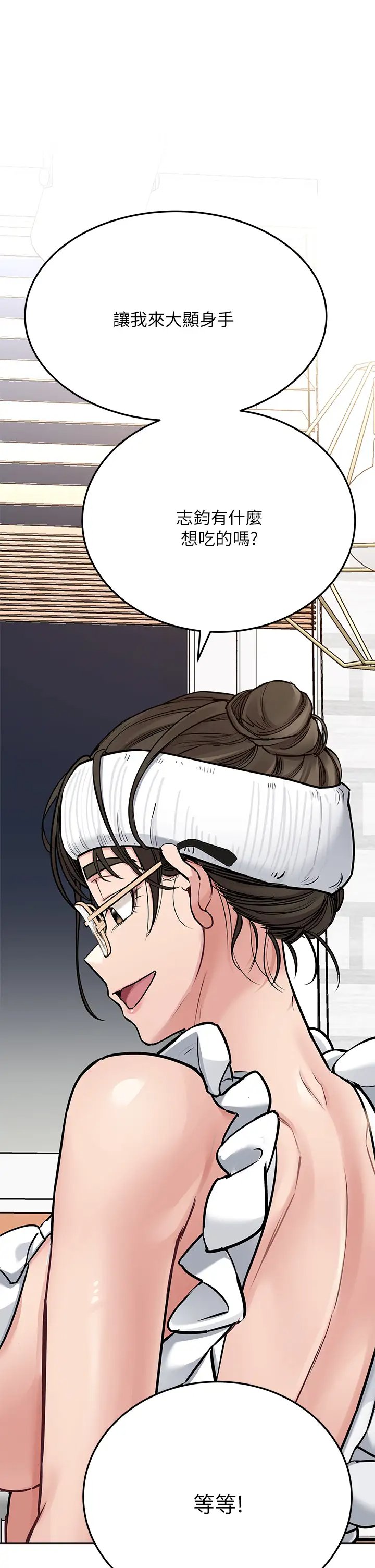 要对妈妈保密唷