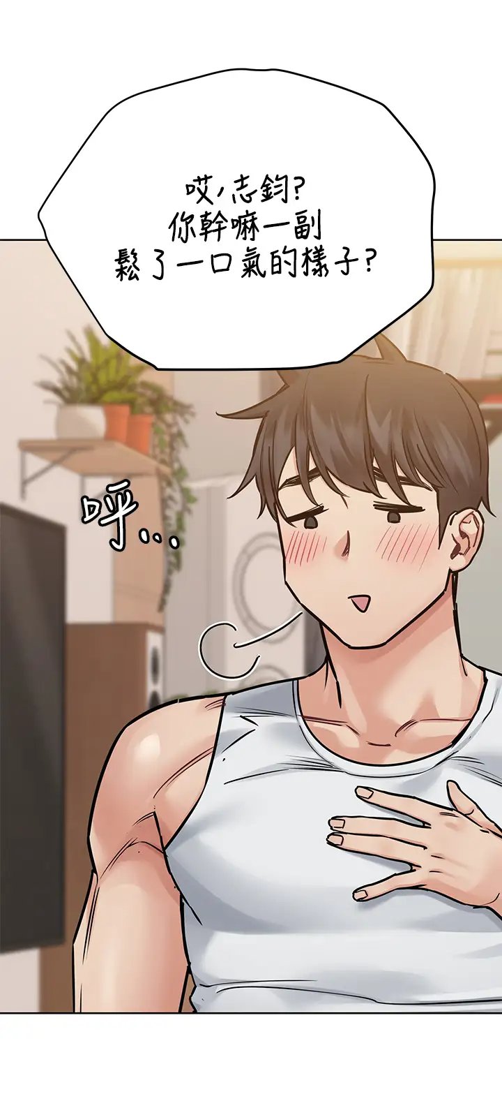 要对妈妈保密唷