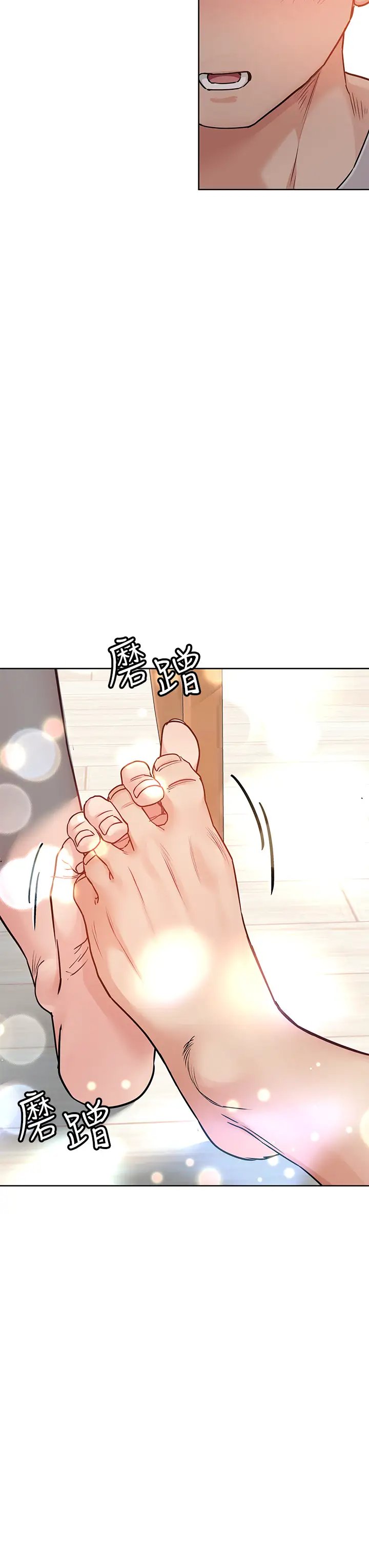 要对妈妈保密唷