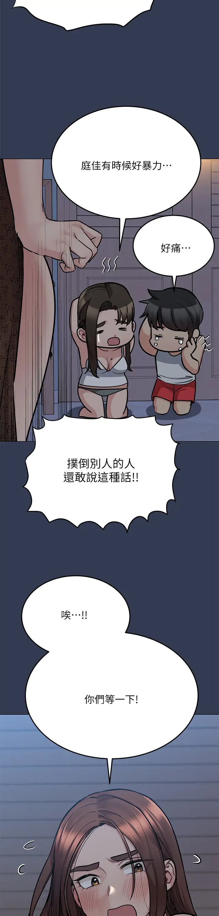 要对妈妈保密唷