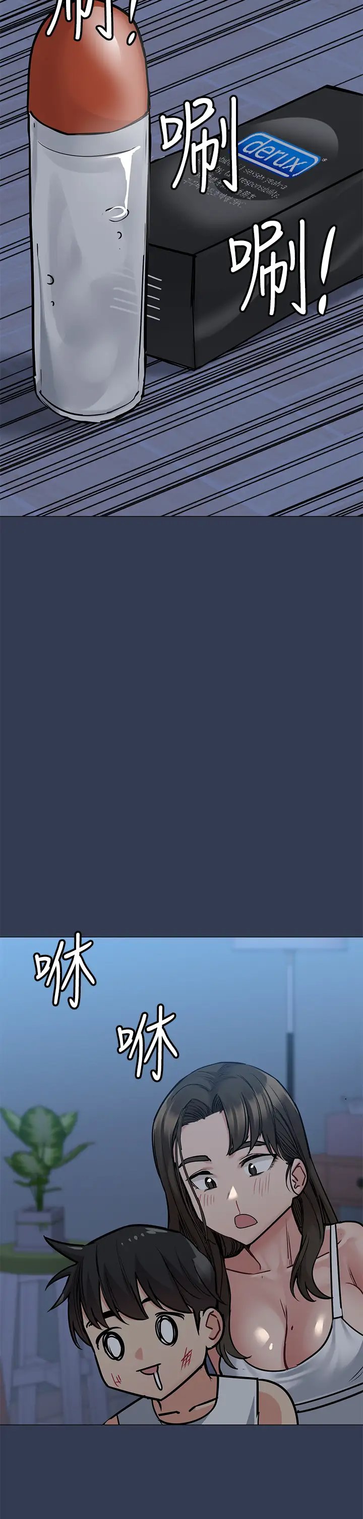 要对妈妈保密唷