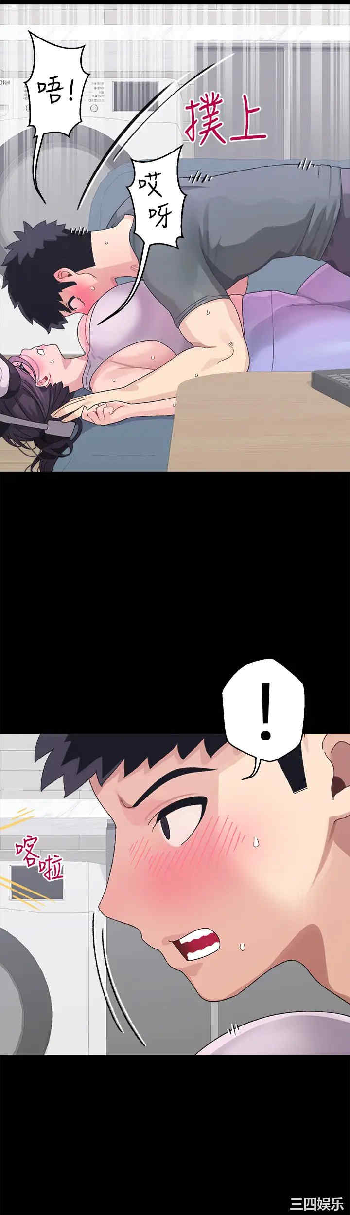 扑通扑通配对中