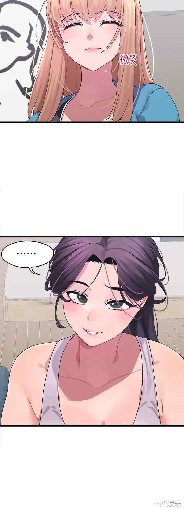 扑通扑通配对中