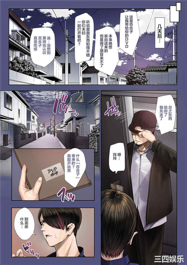 同期的媳妇、枕边在老公前出轨