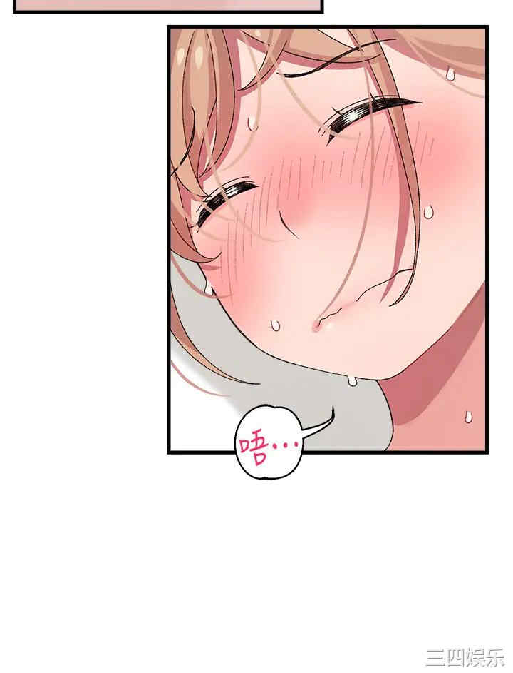 扑通扑通配对中