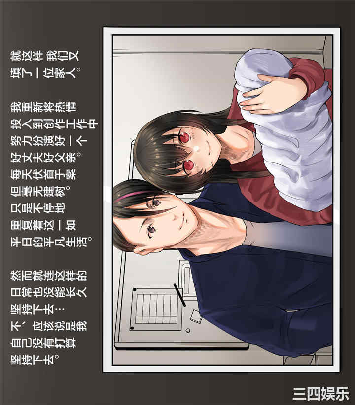 同期的媳妇、枕边在老公前出轨