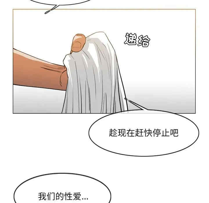 恶劣时代
