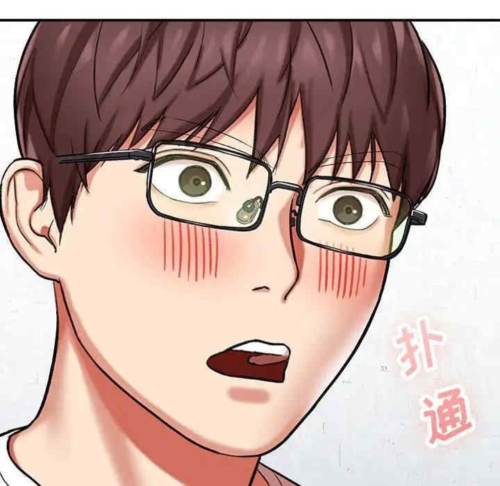 爱上助手/想做你的助手