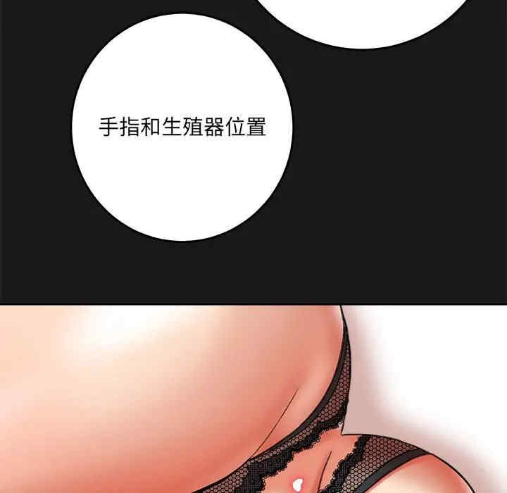 爱上助手/想做你的助手