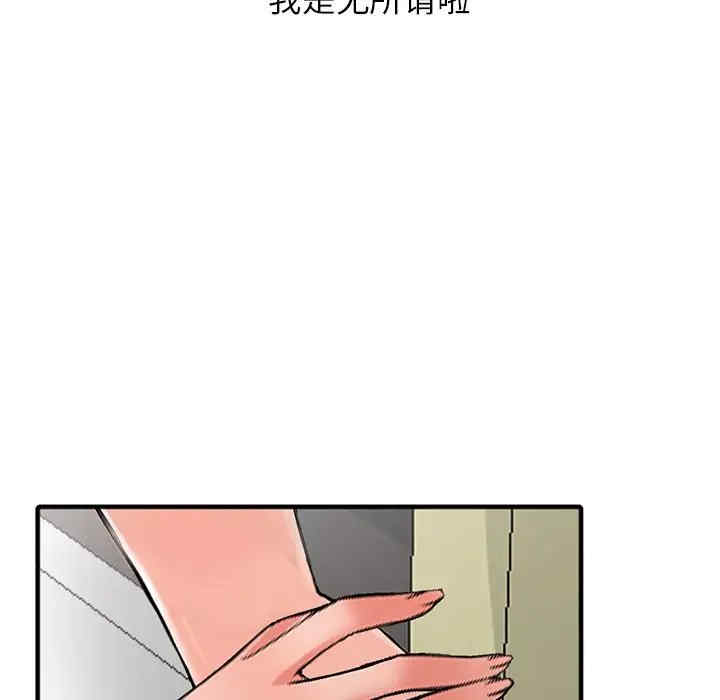 阔少的女仆们/富少的贴身管家