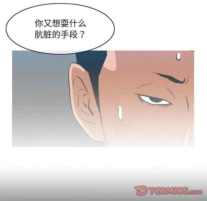 恶劣时代
